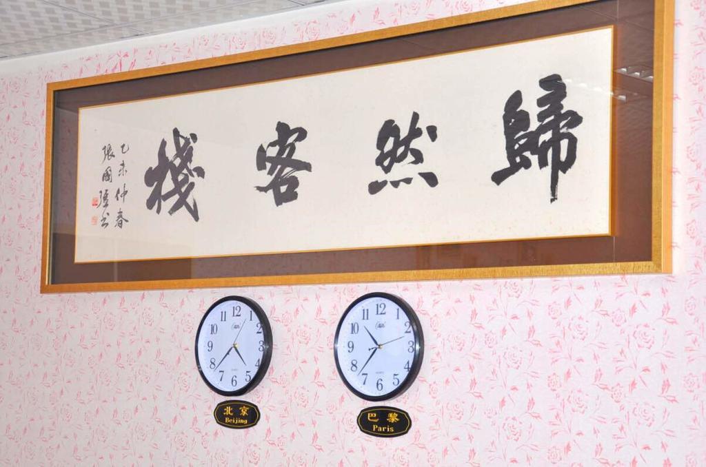 Xiamen Guiran Hostel Habitación foto